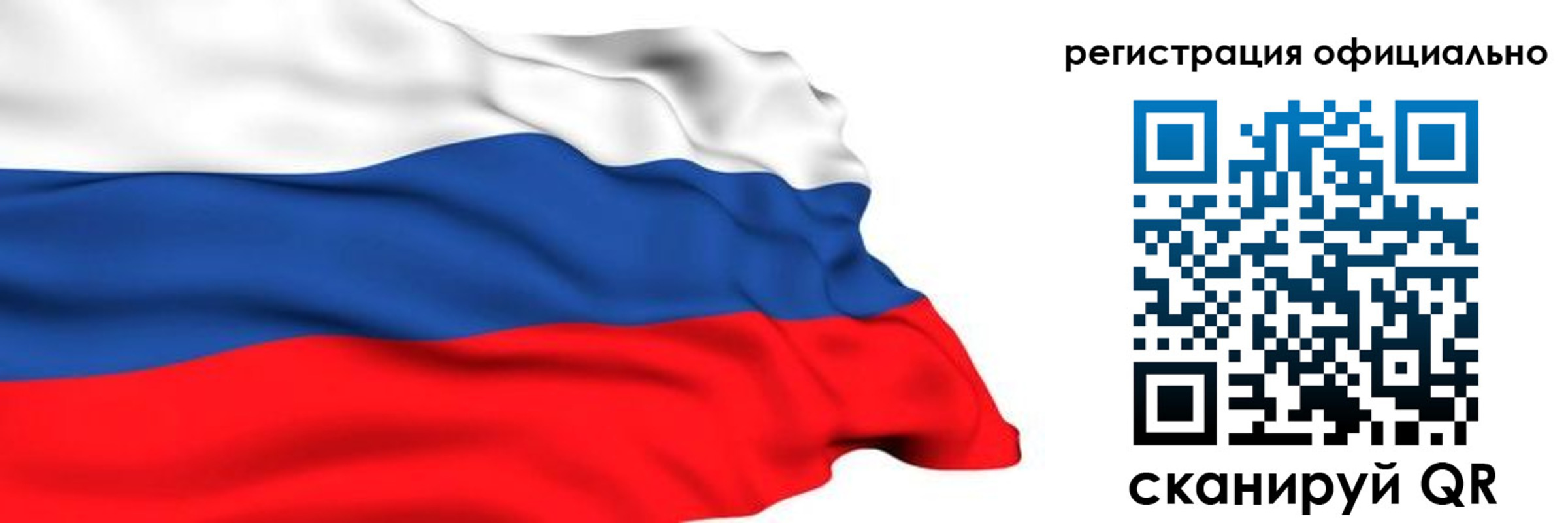 временная регистрация 2025 в Соликамске
