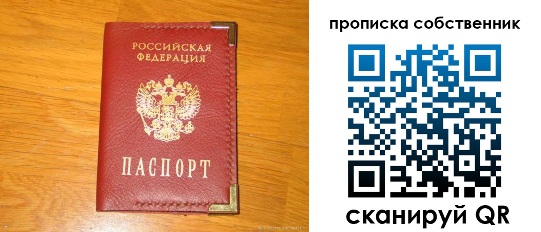форма 3 в Соликамске