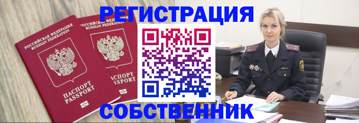 миграционный учет в Соликамске