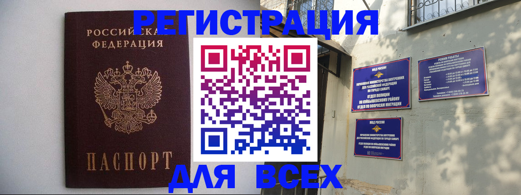 прописка для военкомата в Соликамске