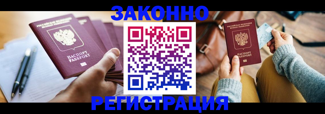 временная регистрация госуслуги в Соликамске
