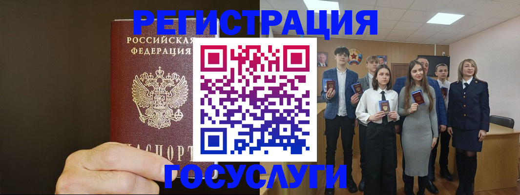 регистрация для дет. сада в Соликамске
