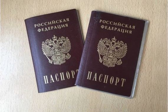 прописка в Соликамске